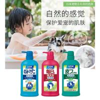 每日去污除臭柔和花香 Lion狮王宠物猫咪狗狗沐浴露日本艾宠浴液猫洗澡用品幼犬驱虫香波
