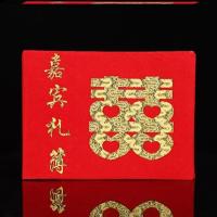 嘉宾礼簿横款(植绒) 嘉宾提礼签到用品记账满月婚礼薄通用大气簿簿礼本高档名册礼金