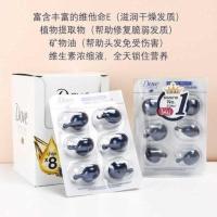 其他 泰国免洗护发精油胶囊女防毛躁滋养柔顺修复烫染受损6粒