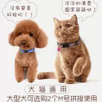 项圈颜色随机 M-中型 宠物项圈猫除跳蚤项圈狗项圈猫咪铃铛宠物猫狗体外驱虫用品防虱子