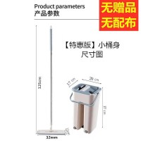 32简约款[细杆/单卡布桶+ 拖把+ 刮刮乐单拖把配件替换布头拖把杆通用不带桶懒人免手洗懒人平板拖