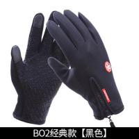 BO2经典款[黑色] M 骑行手套男士冬季女山地车骑车防寒触屏全指摩托自行车防水保暖