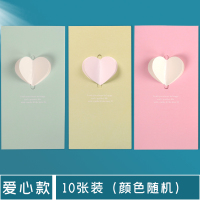 爱心贺卡 信封(10份) 医师节贺卡医生节医院送医护人员小卡片机构职员留言感.谢信可写