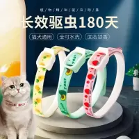 猫咪驱虫项圈除蚤去防虱子用品体外狗圈颈圈小狗狗除跳蚤猫圈宠物