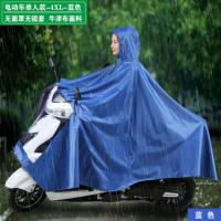 F款加大单人牛津布蓝色 XXXXL 电动雨衣125雨么男装防暴水加大车遮挡托6xl单飘双人雨披衣摩托车