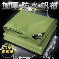 。。防雨布防水篷布船用货车货场盖布档风帆布2米宽抗老化雨棚户