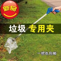 a垃圾夹长柄扁头火钳卫生钳拾物器手工铁钳烧烤夹子炭钳煤饼夹家