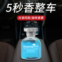 车载香水车内装饰用品大全丰田香水水密桃车载香薰清香剂香膏摆件