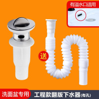 工程款-有孔-送管 304不锈钢下水器洗面盆下水管洗手台盆拖把池落水排水管防虫防。