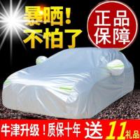 加厚牛津布《质保5年留言》 简易汽车移动遮阳车棚防晒防雨加厚车衣车罩家用可伸缩帐篷车库