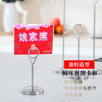 100*53mm 不锈钢台号牌婚宴桌席位卡宴会席位菜品支架餐牌夹展示架桌牌卡夹