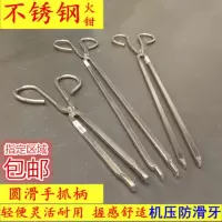 老火钳不锈钢加粗长柄小大号夹蜂窝煤球扁头环卫桶厕所捡垃圾夹子