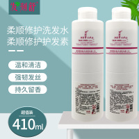 发刻舒清爽润肤沐浴露410ml 发刻舒洗发水护发素发膜焗油膏倒膜沐浴露洗护套装精油修复顺滑烫染营养补水保湿控油去屑清爽润