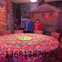 红色 桌布窗帘尺寸报价 头巾5个 东北大花布圆桌布椅套窗帘门帘抱枕海绵垫农家院装饰花布椅套桌布