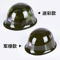 迷彩色头盔 保安防暴头盔金属防爆钢盔pc军迷彩头盔安全防护头盔帽战术头盔
