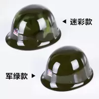 迷彩色头盔 保安防暴头盔金属防爆钢盔pc军迷彩头盔安全防护头盔帽战术头盔
