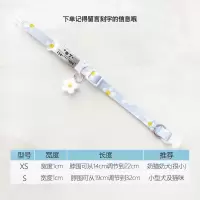 P19-蓝色小花项圈+小花挂饰 s脖围适合19-32厘米(5-13斤) 狗狗驱虫项圈猫咪防跳蚤项圈防虱体外脖圈夏季宠物跳
