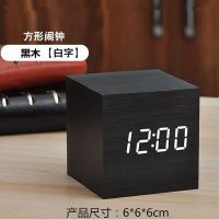 小方形-黑木白字[长宽高都是6cm 懒人起床叫醒神器闹钟学生高中电子钟表桌面日式北欧风格座钟摆件