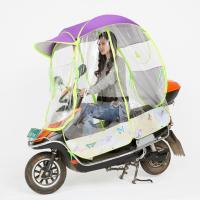 挡风电动摩托车雨棚蓬遮阳伞超大包围防雨防水太阳蓬小号踏板电摩