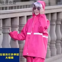 玫红单层[无兜]+大帽檐 L 外卖裤雨上雨衣的插秧下雨天和雨衣穿雨衣的女装穿地反光消防海。