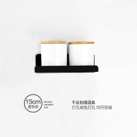 15cm长(不带钩) 厨房调料置物架壁挂式免打孔放油盐酱醋调味品收纳神器小型窄架子