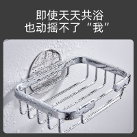 sus304不锈钢肥皂网 肥皂盒皂碟免打孔304不锈钢浴室置物架皂网卫生间香皂盒架壁挂。