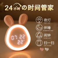 白色 时光兔闹钟小程序控制USB带夜灯智能学生卧室床头电子LED音乐闹钟