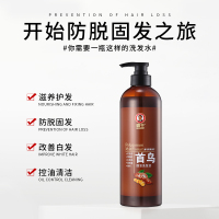 [买1送1]洗发水380g[送首乌润发膏380g] 霸王首乌洗发水护发素套装女柔顺改善毛躁黑发防脱洗发露洗护套装