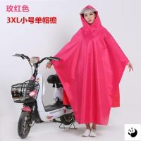 玫红色3XL单帽檐雨衣 均码 单人雨电动车雨衣牛津布天堂加大加厚雨披男女通用自行电瓶车雨。