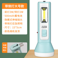 18C[前灯3W/侧灯2W]500毫安 户外强光便携led手电筒家用充电超亮应急灯多功能小远射照明