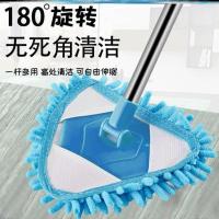 【普通款】1米可伸缩杆小拖把1套 贵协优品180°可旋转拖把三角小拖把高处清洁1