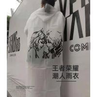 透明白色 均码 潮男女王者荣耀动漫外套长款全身徒步方便携带雨衣披时尚学生骑行