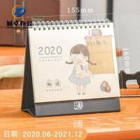 小号-抱猫的麻球2021 三年二班创意立式2021年小台历记事本可爱桌面鼠年日历月历计划本