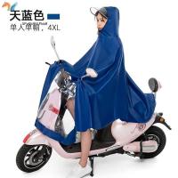 单人单帽-4XL-蓝色 XXXXL 电瓶车代驾雨具牛津布女士骑行防水连体防雨布雨披雨衣男士加大