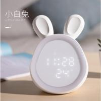 白色 生日礼物时光兔卡通智能电子闹钟迷你夜灯静音女学生儿童床头闹铃