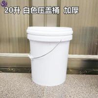 20升再生料无盖白色 桶学生宿舍用塑料水桶手提加厚洗衣桶家用L家油漆涂料桶包漆桶。