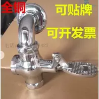 BY铜脚踏四通冲洗阀蹲便池自闭式延时阀脚踩冲水阀大小便冲水器。