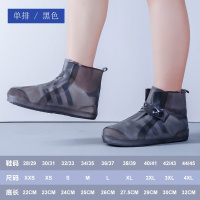 茶色(单排扣) 34-35 雨鞋套男女鞋套防水雨天防滑加厚耐磨成人下雨高筒户外防雨雪脚。