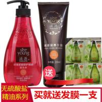 玫瑰柔顺修复精油洗头水400ml 送200ml发膜 其他/other 滋源无硅玫瑰茶树姜萃精油洗发水护发素400ml男女