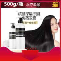 500g 夏海棠免蒸发膜深层滋润沙龙SPA护理护发素柔顺改善毛躁薇娅推荐