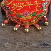 卡其色 默认香味 儿童挂脖长命锁铃铛喇叭叫叫随身香包香囊刺绣R十二生肖宝宝挂件