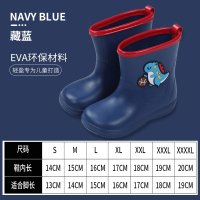 小恐龙深蓝[雨鞋] 140[适合内长13cm] 儿童雨鞋卡通加绒水鞋男女童雨靴幼儿雨鞋软厚底轻便防滑防水雨靴