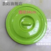 26cm盖子 彩色圆形垃圾桶23-42cm尺寸大小号加厚耐摔塑料水桶盖子单卖通用
