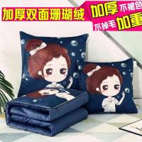 深蓝色 泡泡女孩 加厚绒款40*40展开105*150cm 加厚抱枕被子两用珊瑚绒汽车枕头被办公室午休空调被沙发靠垫靠枕