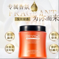 滋养顺滑精油发膜2瓶不含红色 颗 500ml 奥兰诺精油发膜烫染修复护发素头发干枯毛躁顺滑焗营养焗油膏免蒸