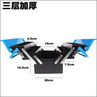 车载家用双层三层加厚铁工具箱大号中号五金收纳储物多功能手提箱