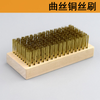 直径0.2铜丝刷(波浪丝) 。铜丝刷子抛光打磨网纹辊辊轴去毛刺方块铜刷加密清洁刷子刷子。