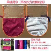 电动车挡雨板前面挡板摩托车塑料硬挡风板透明板电动车雨棚挡风板