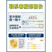 豆豆KIMTRUE且初KT护发精油女防毛躁柔顺修复染烫分叉干枯发油旗
