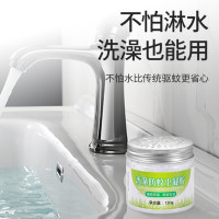 驱蚊神器香茅防蚊虫凝胶蚊香液家用室内植物驱虫除蚊子婴儿童用品